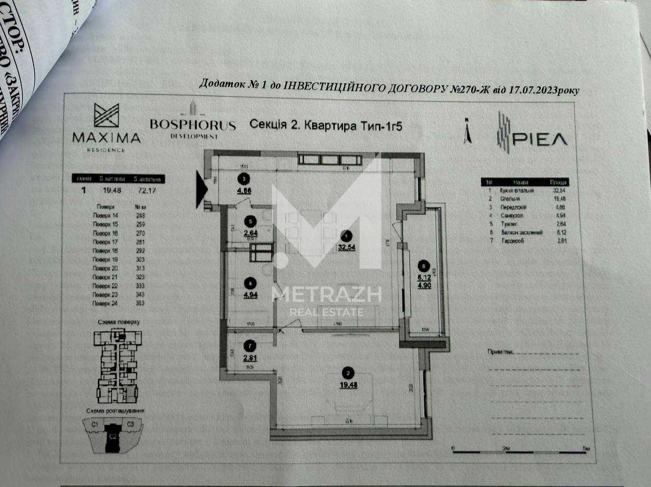 Продаж 1-кімнатної квартири 74 м², Коновальця Євгена, ЖК Maxima Residence • ID 7752 — фото 7