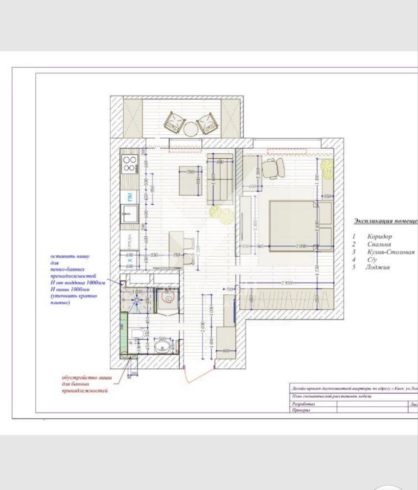 Продажа 1-комнатной квартиры 40 м², Львівська, ЖК Святобір • ID 7801 — фото 21