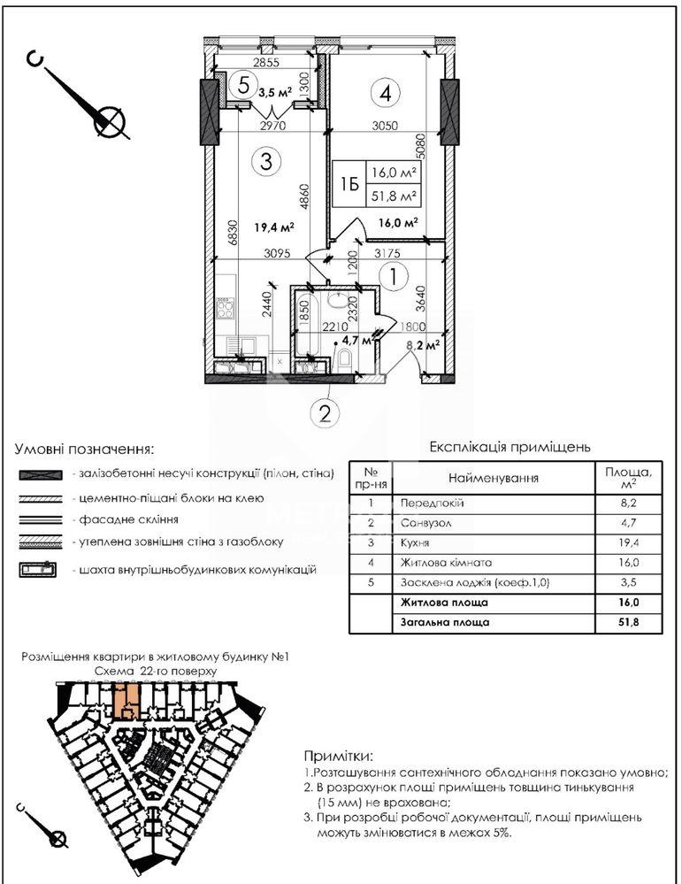 Sale 1-room apartment 53 m², Берестейський, ЖК Manhattan city • ID 7458 — photo 6