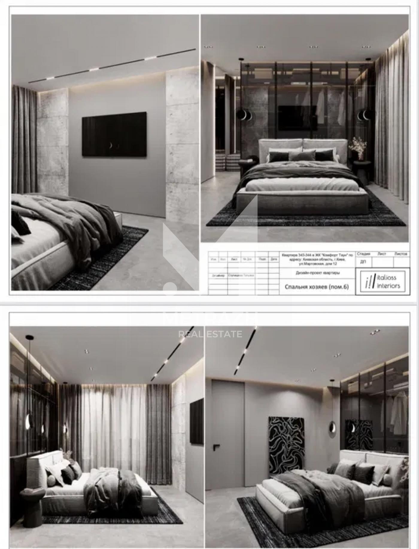 Sale 3-room apartment 117 m², Березнева, RC Comfort Town • ID 7467 — photo 6