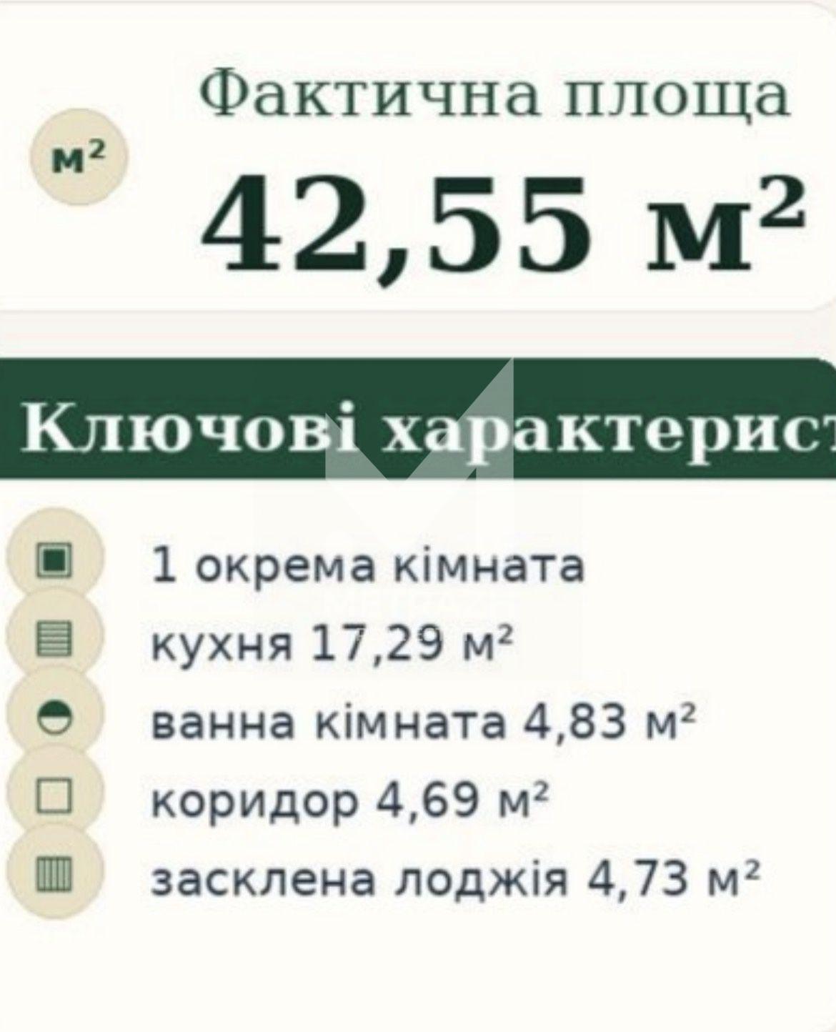 Продаж 1-кімнатної квартири 43 м², Івана Виговського, Варшавський Мікрорайон • ID 7827 — фото 3