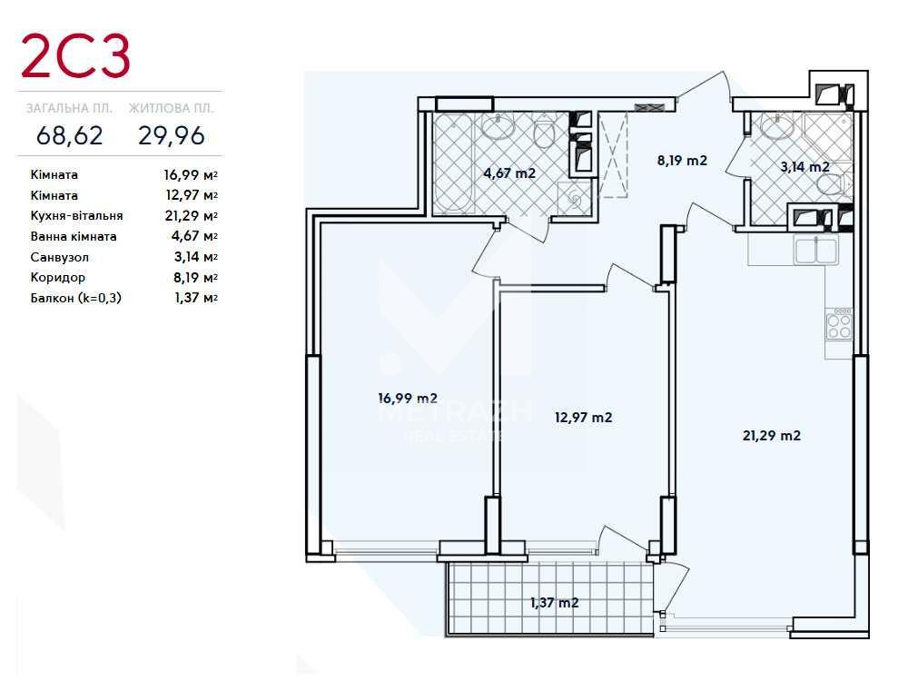 Sale 2-room apartment 68 m², Олександра Олеся, RC Warsawsky 2 • ID 7602 — photo 11