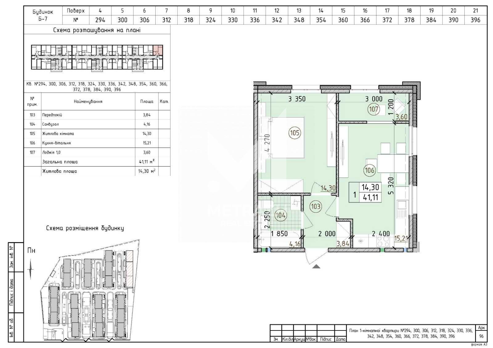 Продаж 1-кімнатної квартири 41 м², Максимовича Михайла, ЖК Нова Англія • ID 7763 — фото 2