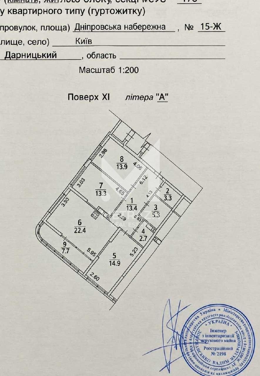 Sale 3-room apartment 97 m², Дніпровська набережна, RC Great • ID 7441 — photo 4