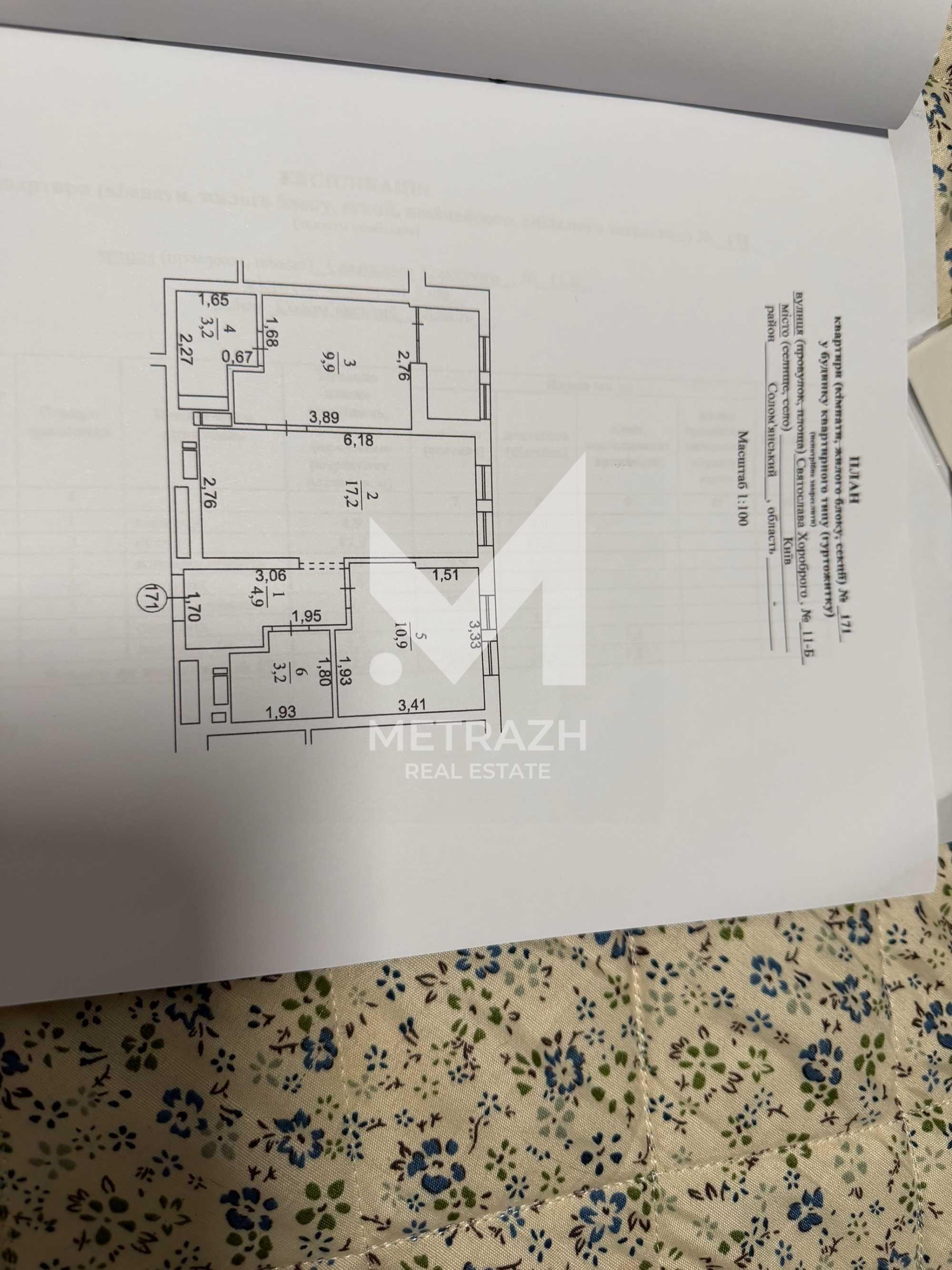 Sale 2-room apartment 52 m², Святослава Хороброго, RC Sky Avenue • ID 7628 — photo 12
