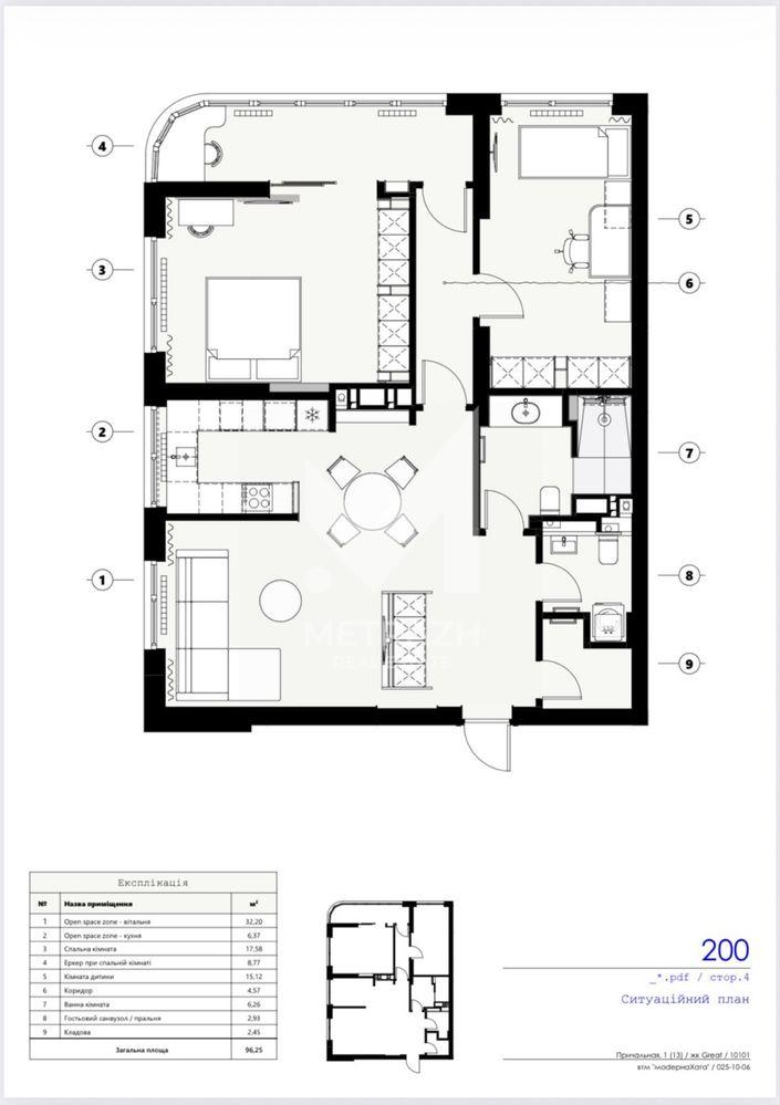 Sale 3-room apartment 99 m², Причальна, RC Great • ID 7463 — photo 2