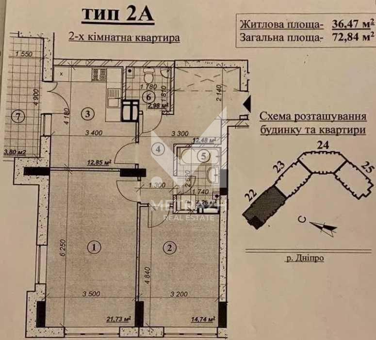 Sale 2-room apartment 76 m², Микільсько-Слобідська, Русанівська Гавань • ID 7604 — photo 9