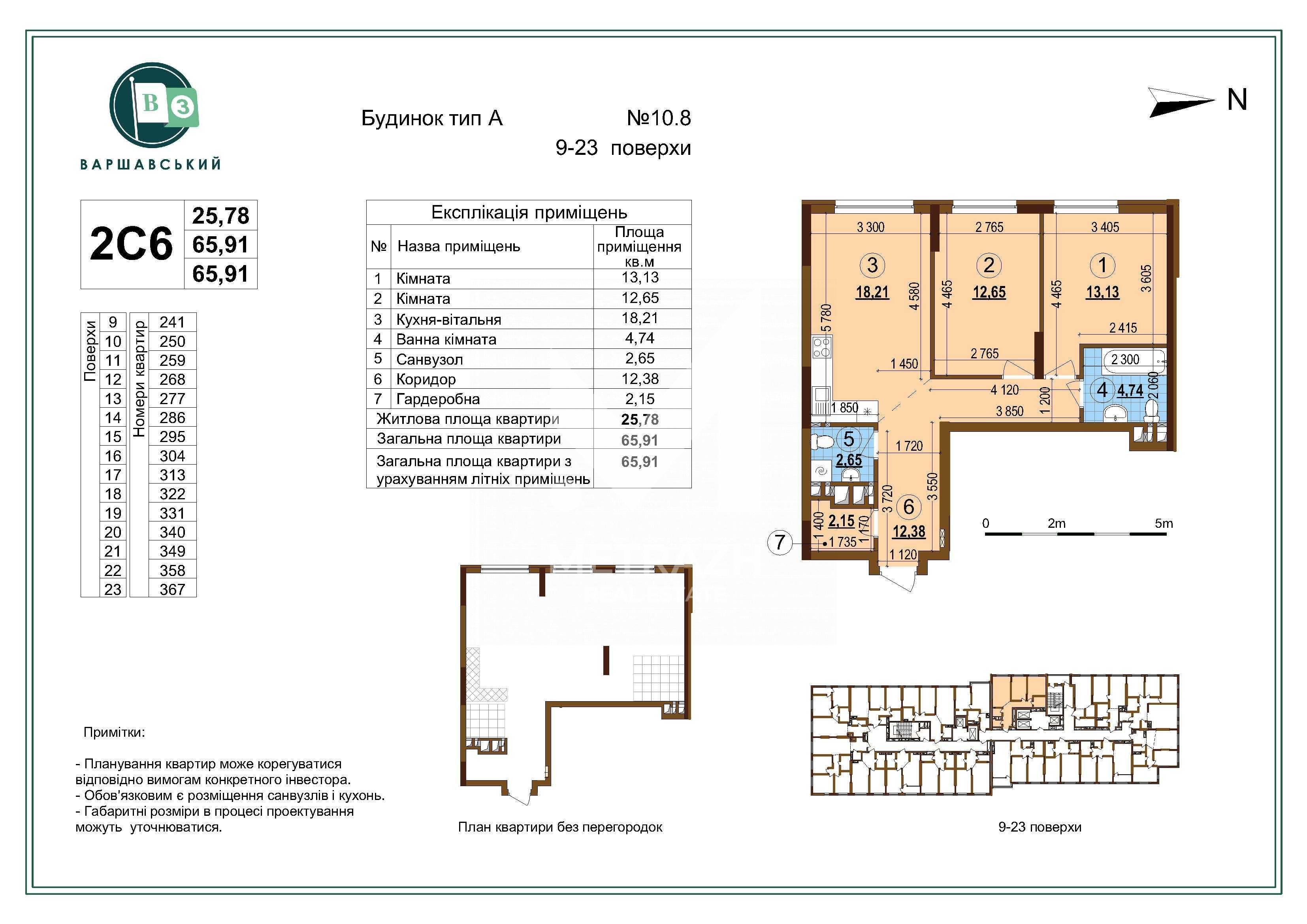 Sale 2-room apartment 65 m², Європейського Союзу, RC Warsawsky 3 • ID 7608 — photo 2
