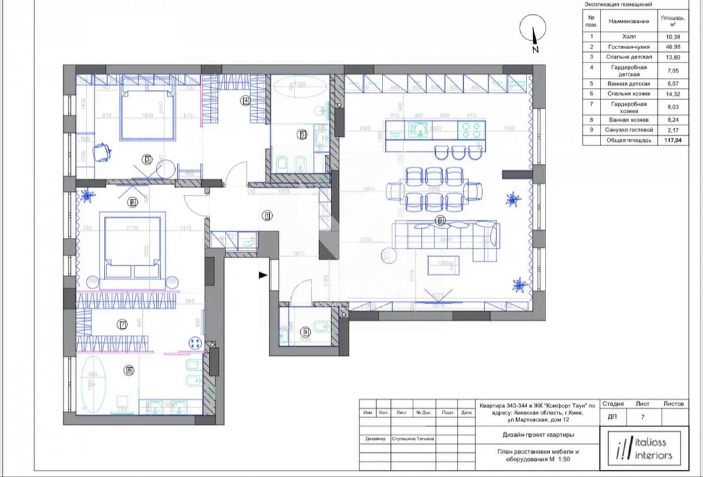 Sale 3-room apartment 117 m², Березнева, RC Comfort Town • ID 7467 — photo 4