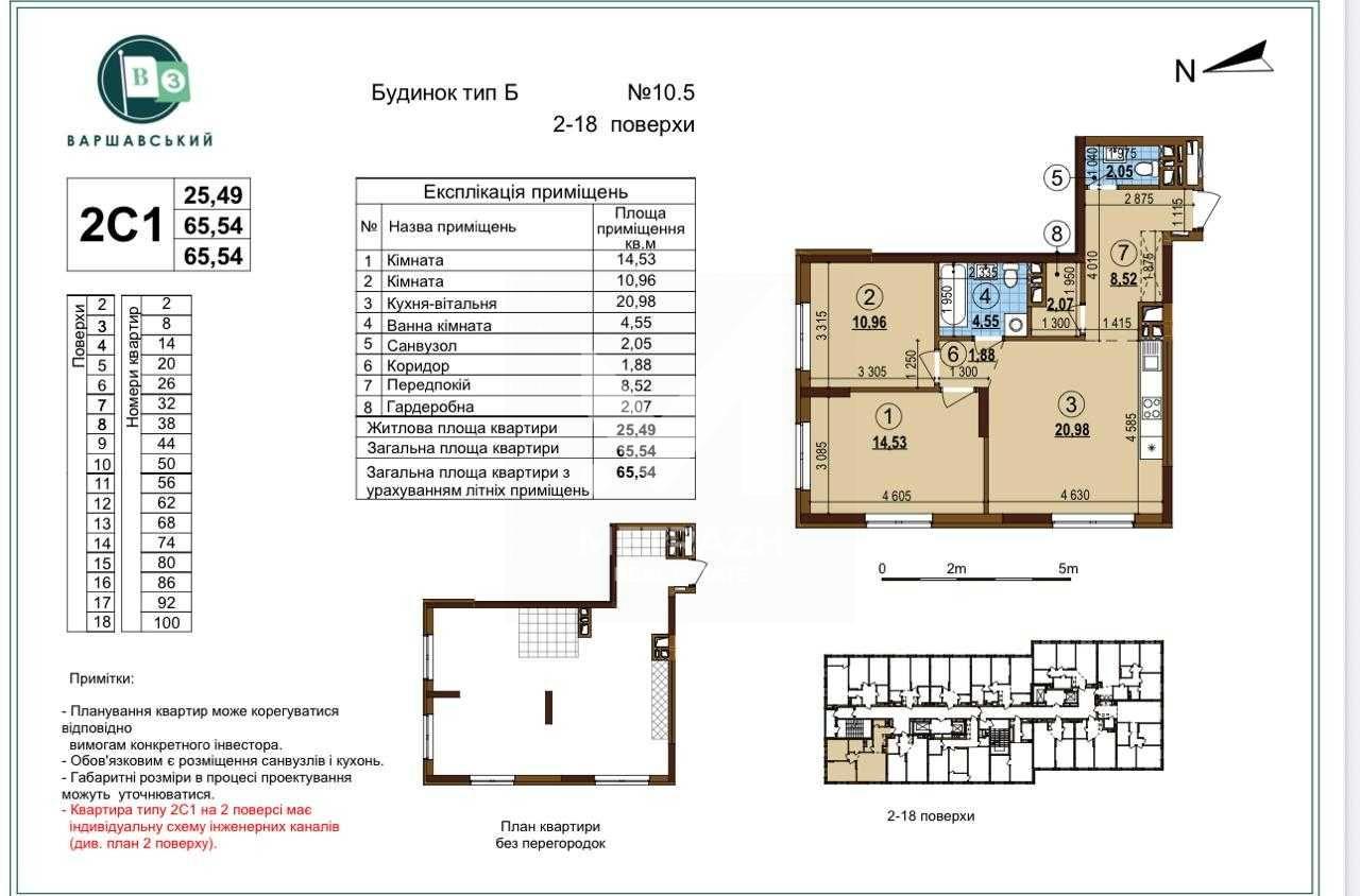 Продаж 2-кімнатної квартири 66 м², Європейського Союзу, ЖК Варшавський-3 • ID 7742 — фото 4