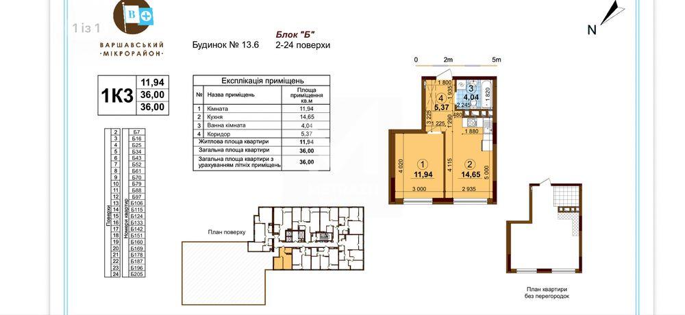 Продаж 1-кімнатної квартири 36 м², Європейського Союзу, ЖК Варшавський Плюс • ID 7743 — фото 3