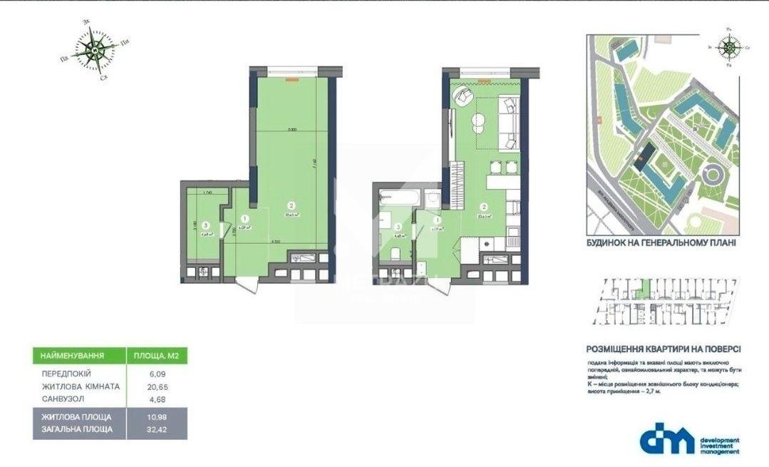 Sale 1-room apartment 32 m², Заболотного Академіка, RC Metropolis • ID 7639 — photo 3
