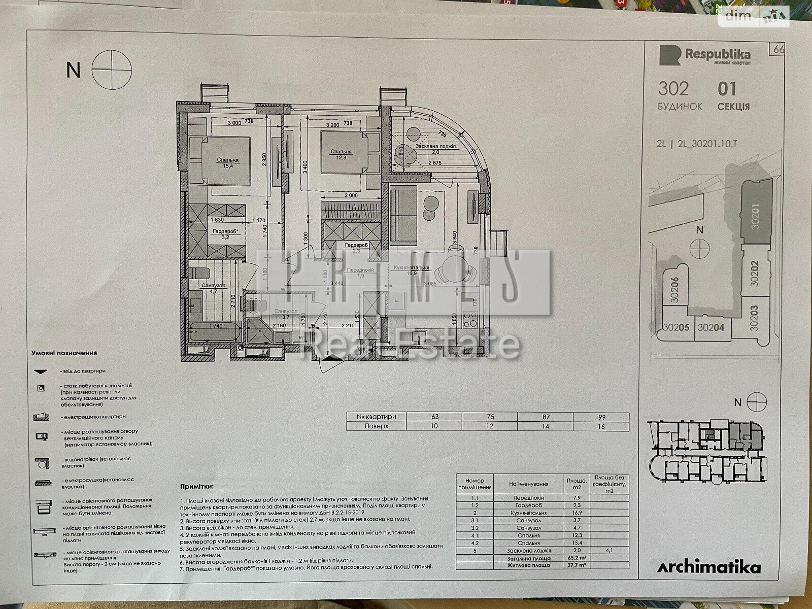 66beed98785e3226d407f13d