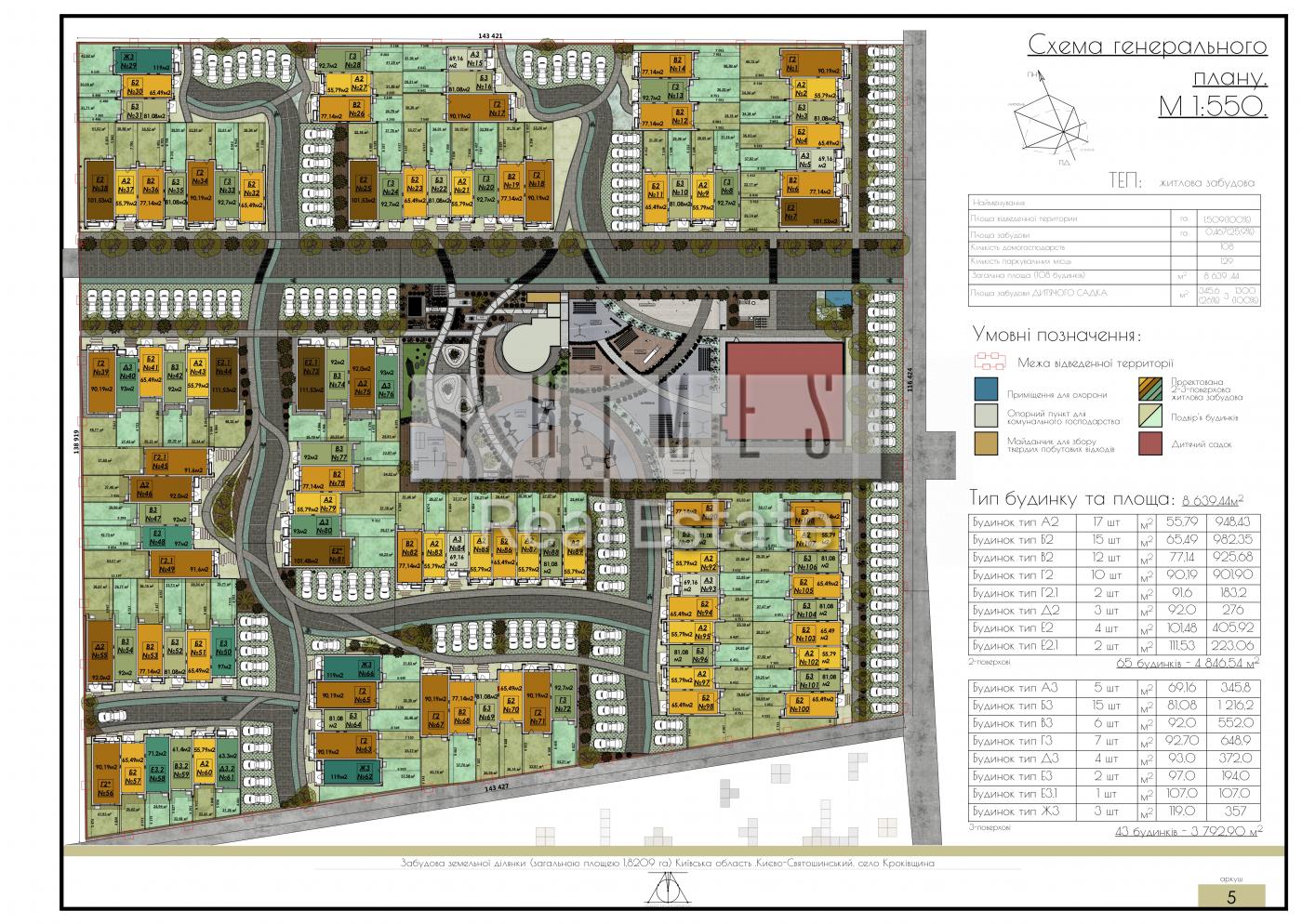 66beed98785e3226d407f145