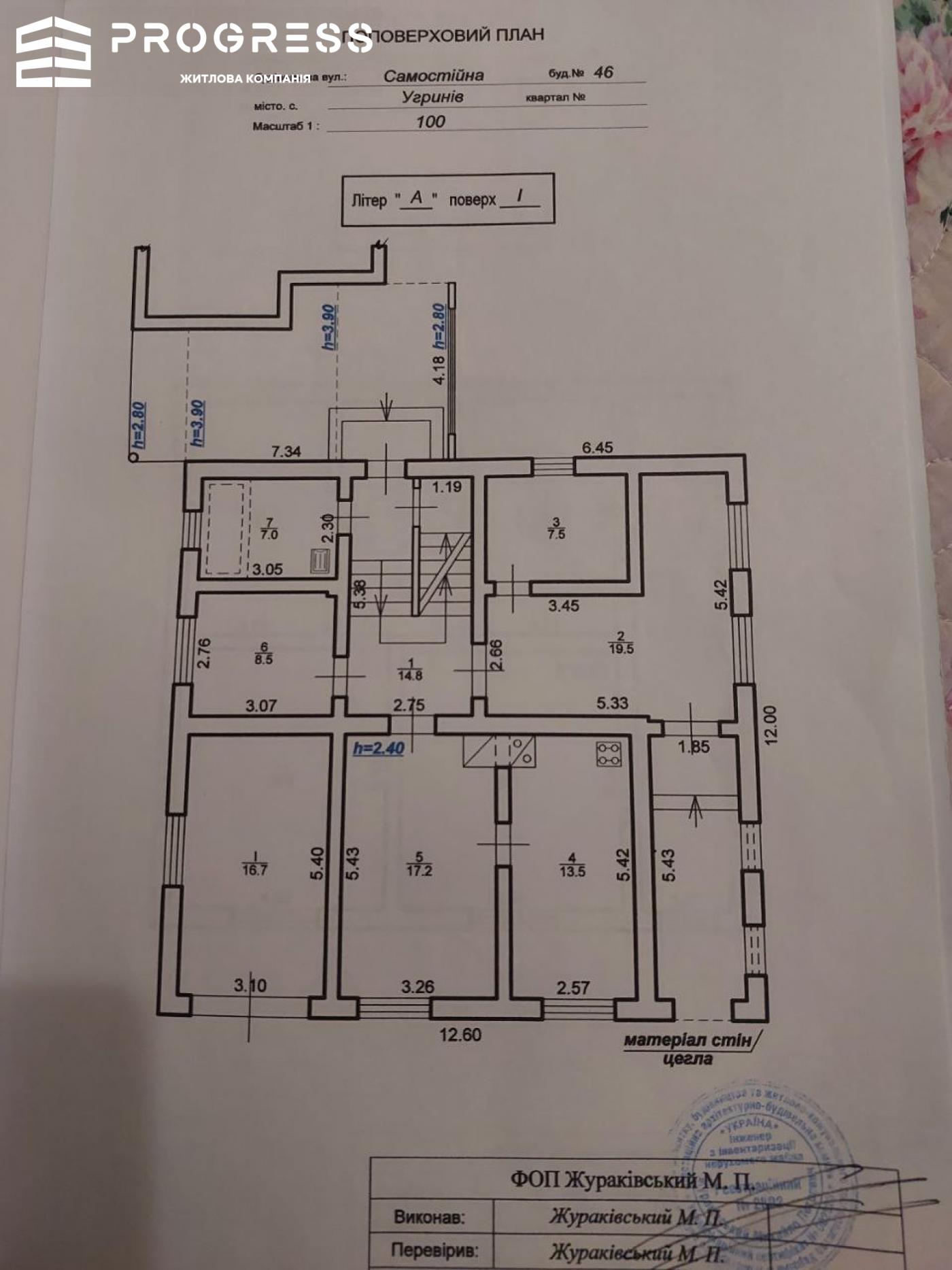 Продаж / Будинок / Самостійна, Угринів - 40