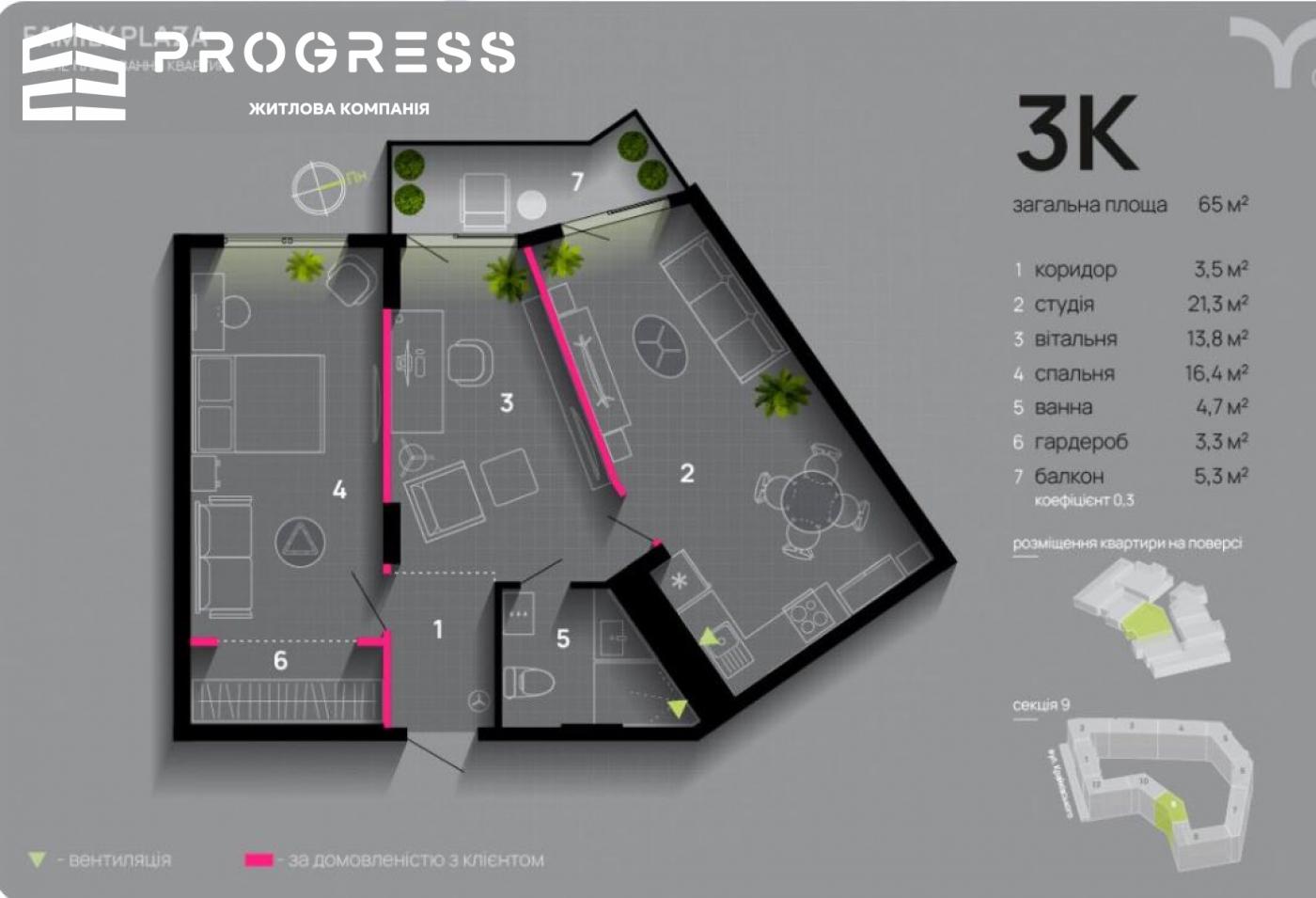 ПРОДАЖ 2-КІМНАТНОЇ КВАРТИРИ В ЖК FAMILY PLAZA - 26