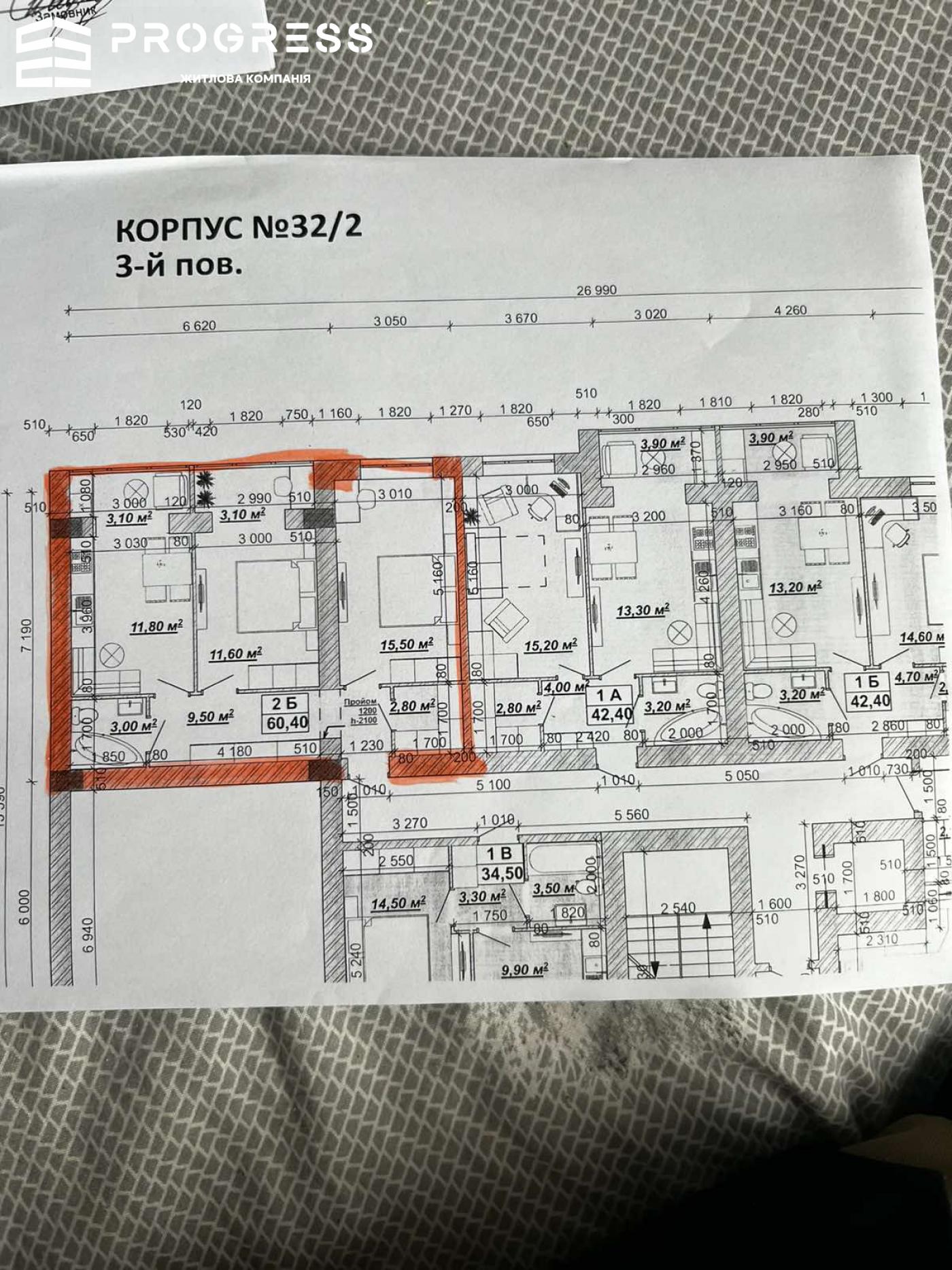Продам 2 кімнатну в Новобудові Княгинин - 2