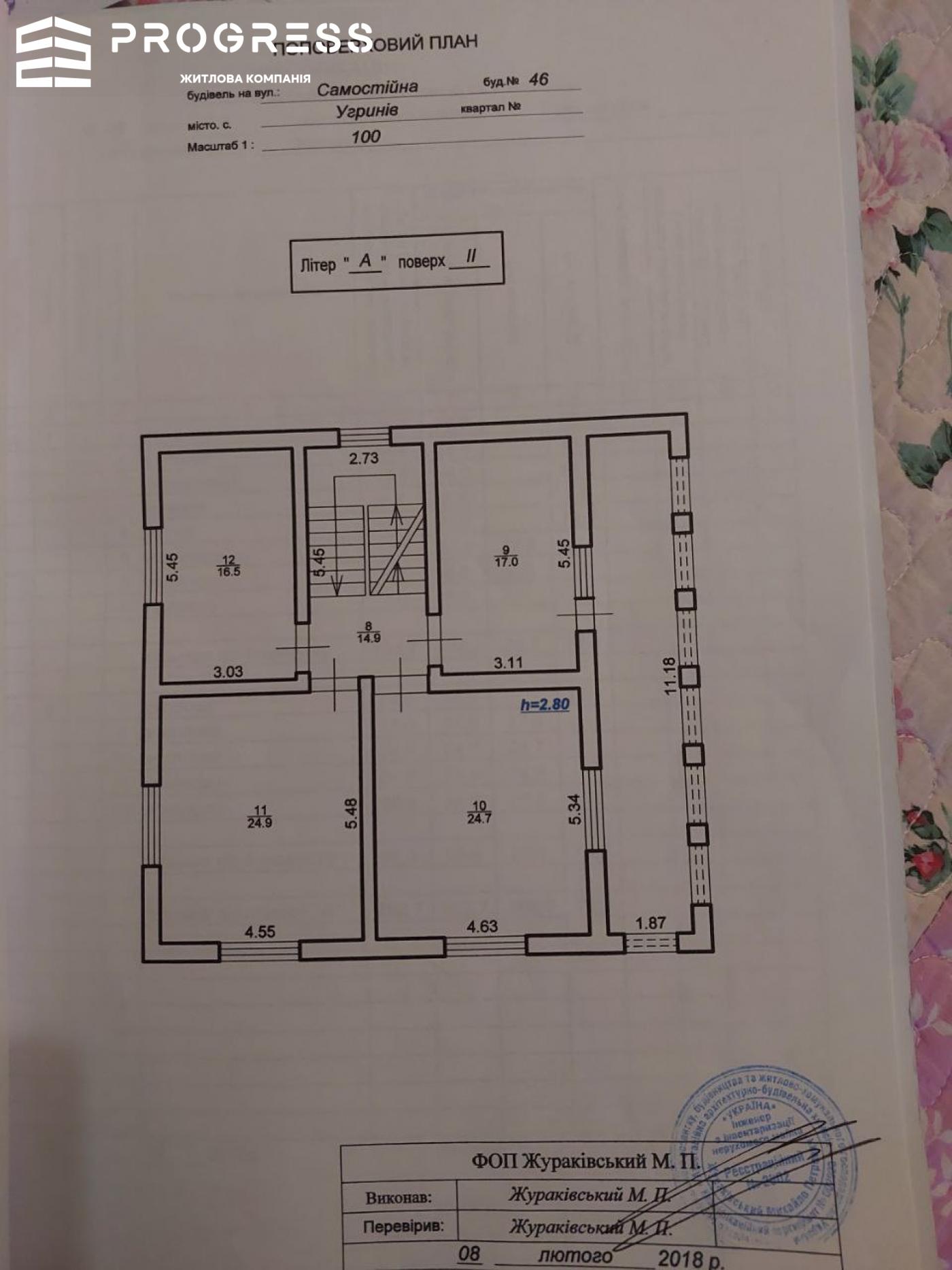 Продаж / Будинок / Самостійна, Угринів - 39