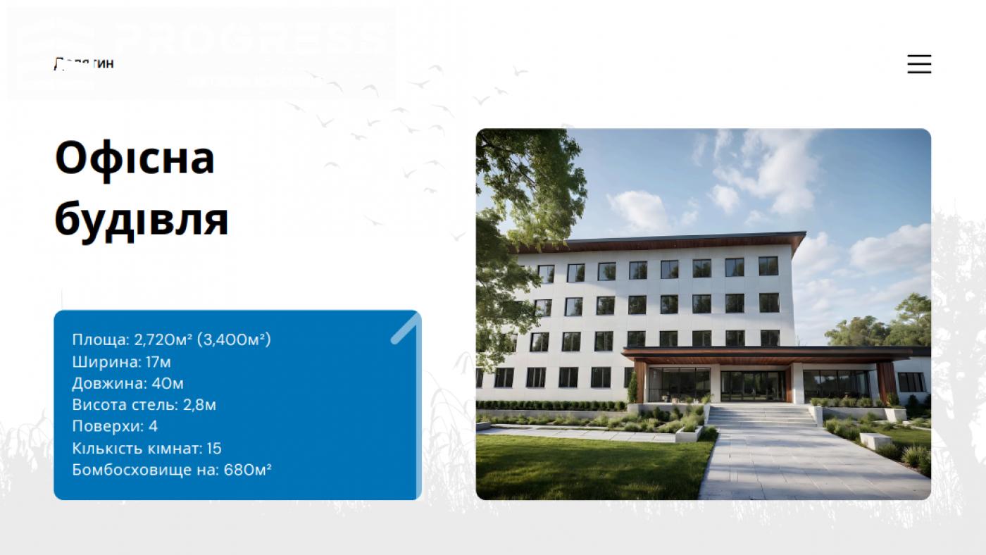ПРОДАЖ ОФІСНОЇ БУДІВЛІ | смт Деляти́н (на перетині з Яремче) - 3