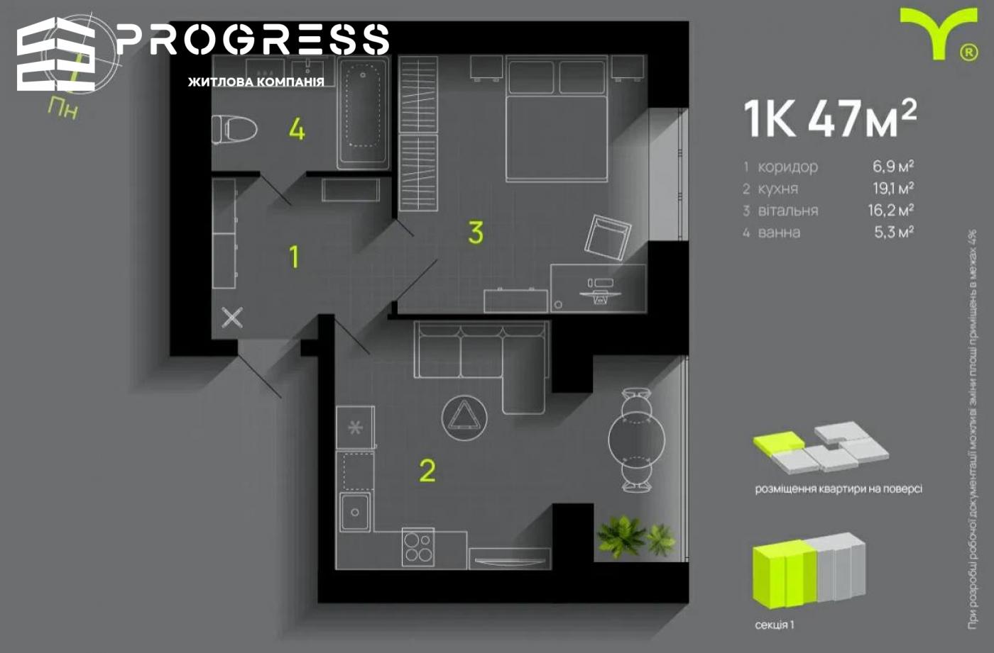 Продаж зданої 1кім. квартири! - 1