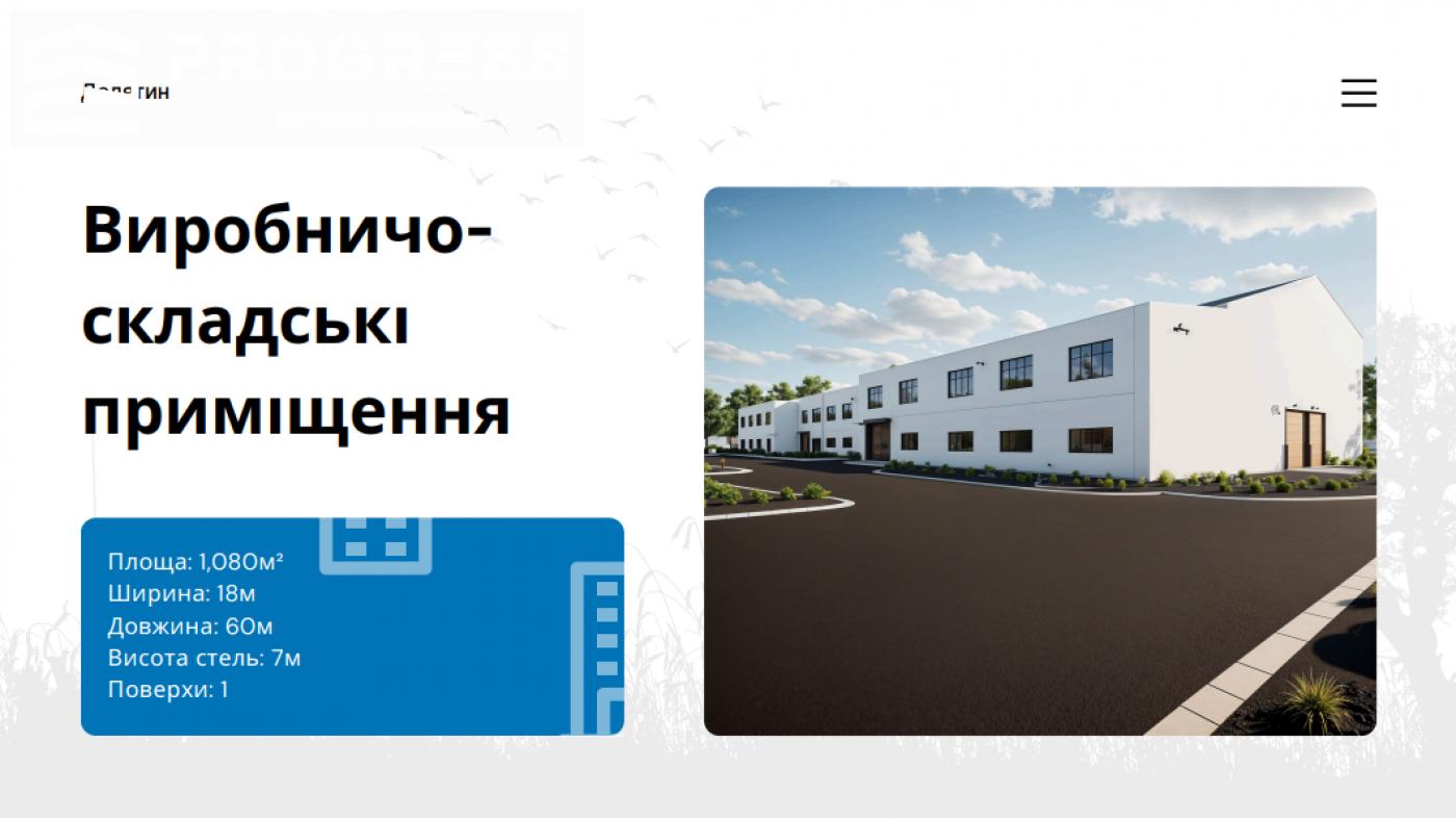 Продаж виробничо-складських приміщень, смт Делятин - 26