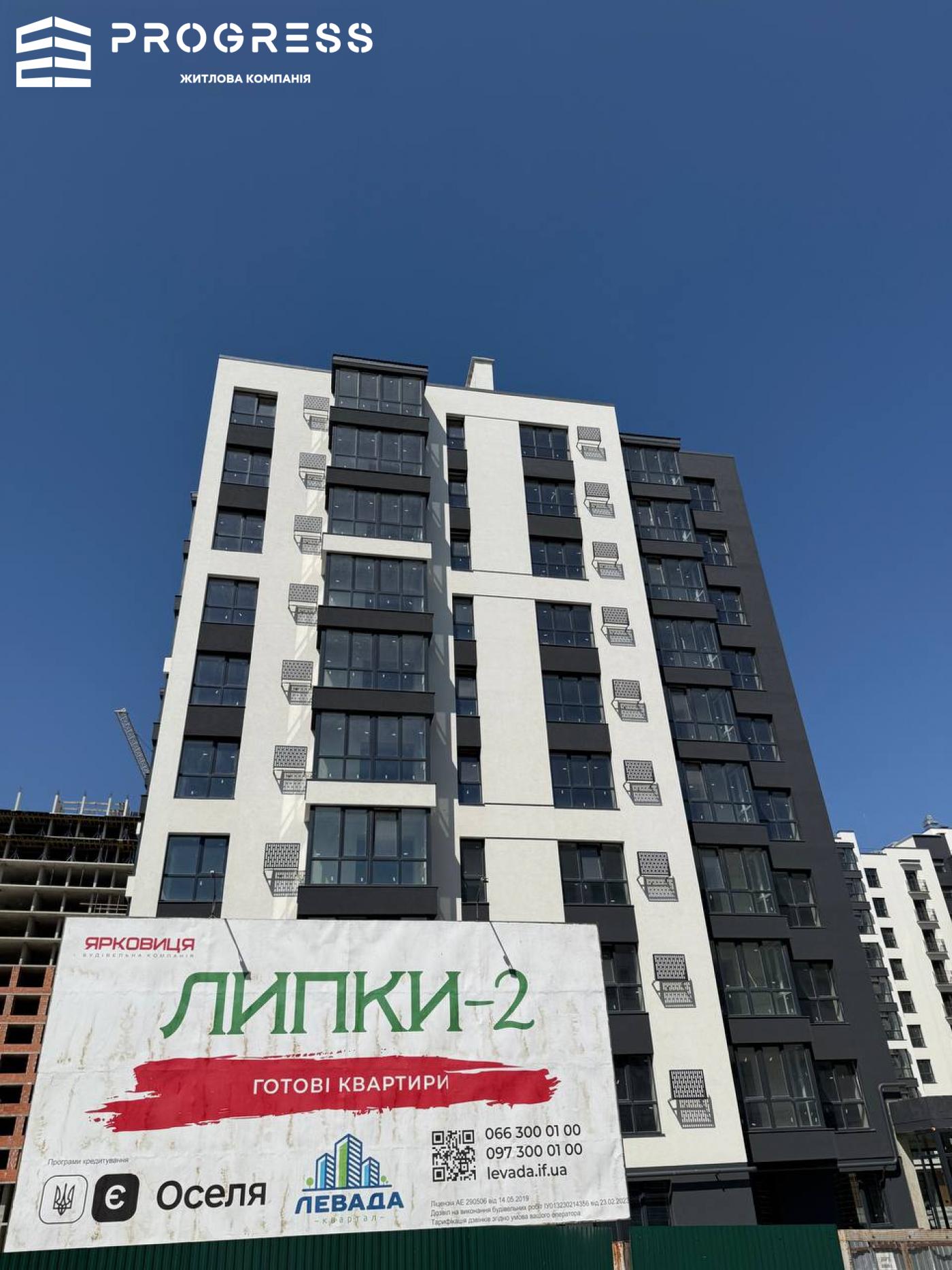 Дешево готова 1 кімнатна квартира в ЖК "Липки 2" – біля парку озера - 1