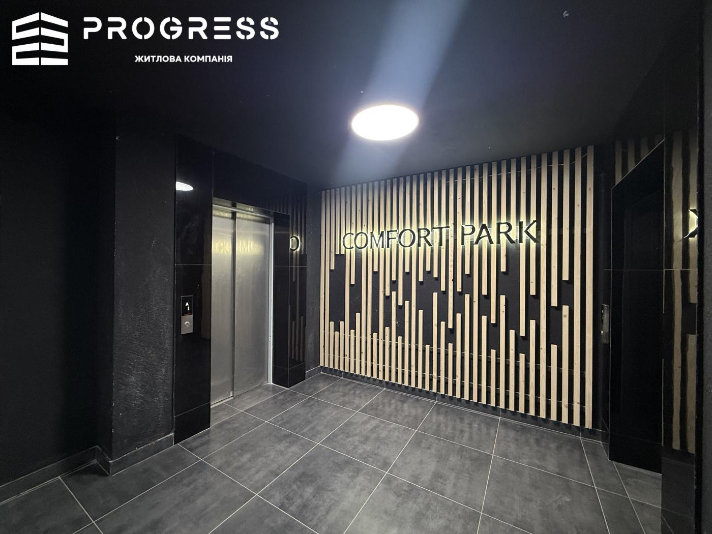 Продаж 2-кімнатної квартири ЖК «Comfort Park” - 18