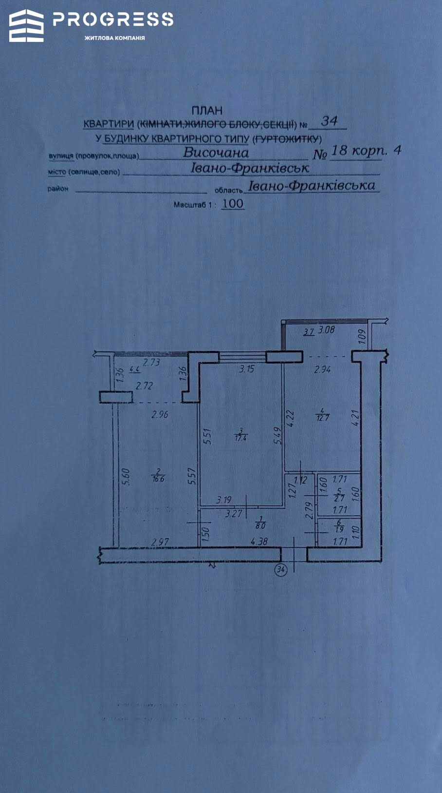 Продаж 2-кімнатної квартири | центр міста | ЖК «Містечко Центральне» - 5