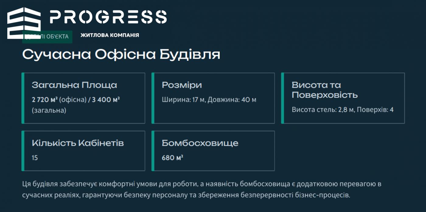 ПРОДАЖ ОФІСНОЇ БУДІВЛІ | смт Деляти́н (на перетині з Яремче) - 11