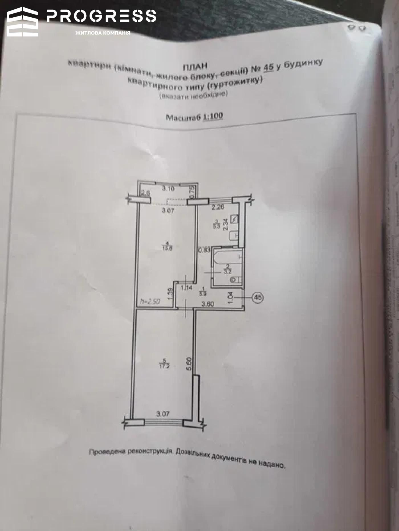 Продаж 2-кім Каскад Симоненка - 10
