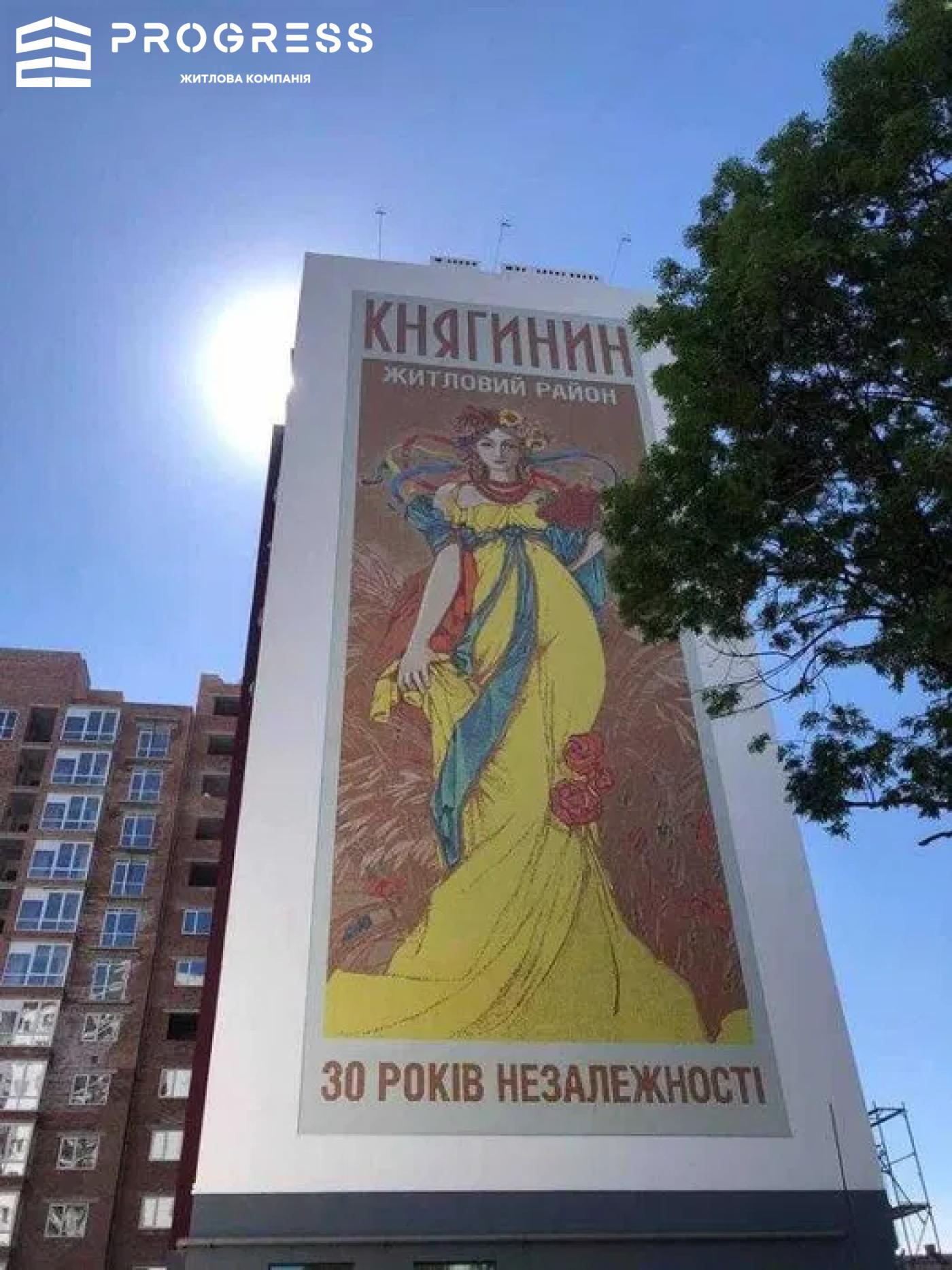 Продається 1 км.квартира в ЖК Княгинин! - 3