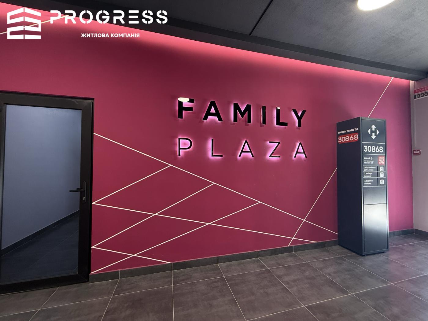Продаж 2-кімнатної квартири+кухня-студія ЖК "Family Plaza" - 23