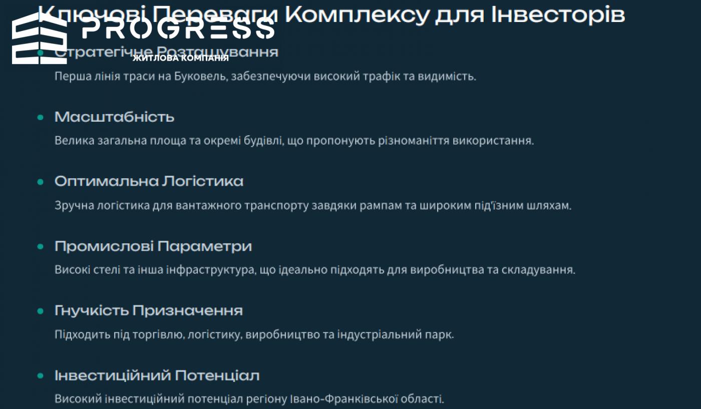 ПРОДАЖ ТОРГІВЕЛЬНО-РОЗВАЖАЛЬНИХ ПЛОЩ - 19
