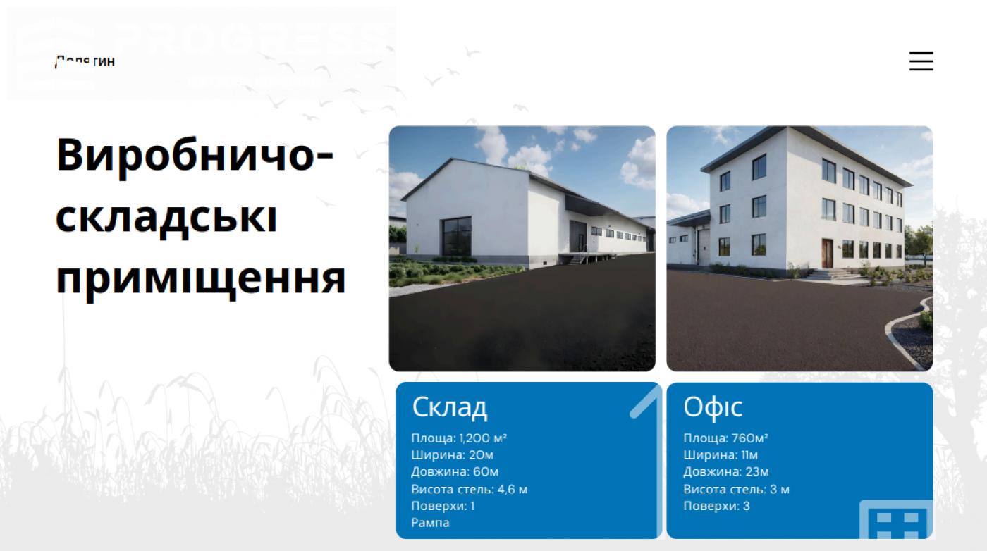 Продаж Офісу та складських приміщень, смт Деляти́н - 12