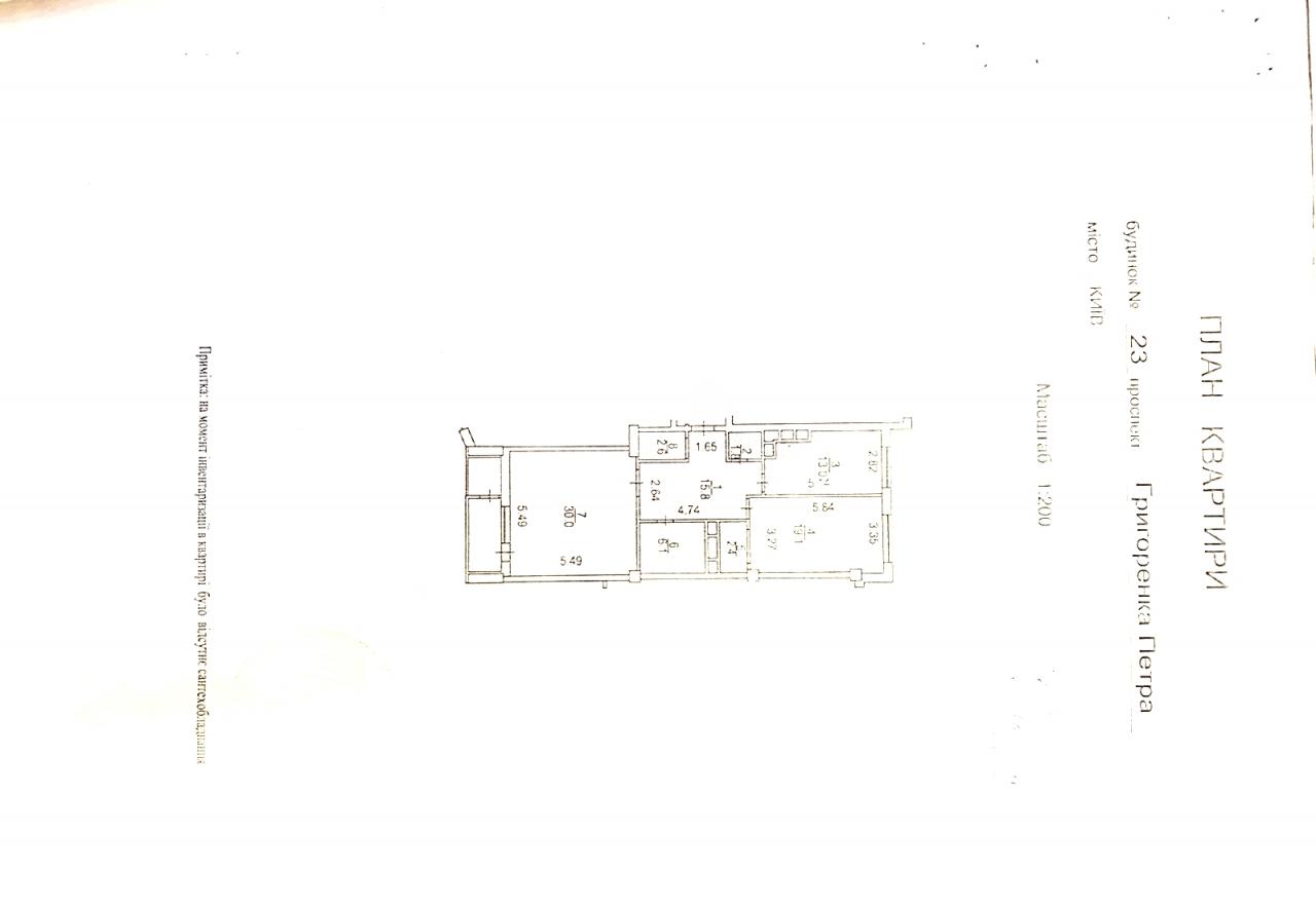 Sell 2-room apartment. Киев, Григоренко Петра , д. 23 — photo 6