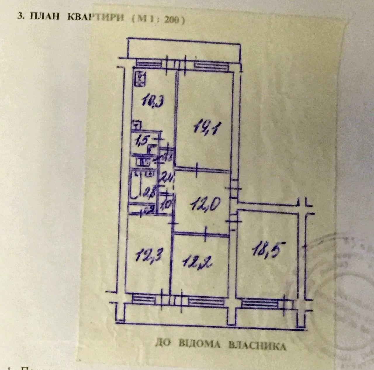 Sell 4-room apartment. Киев, Михаила Омельяновича-Павленко , д. 19 — photo 4