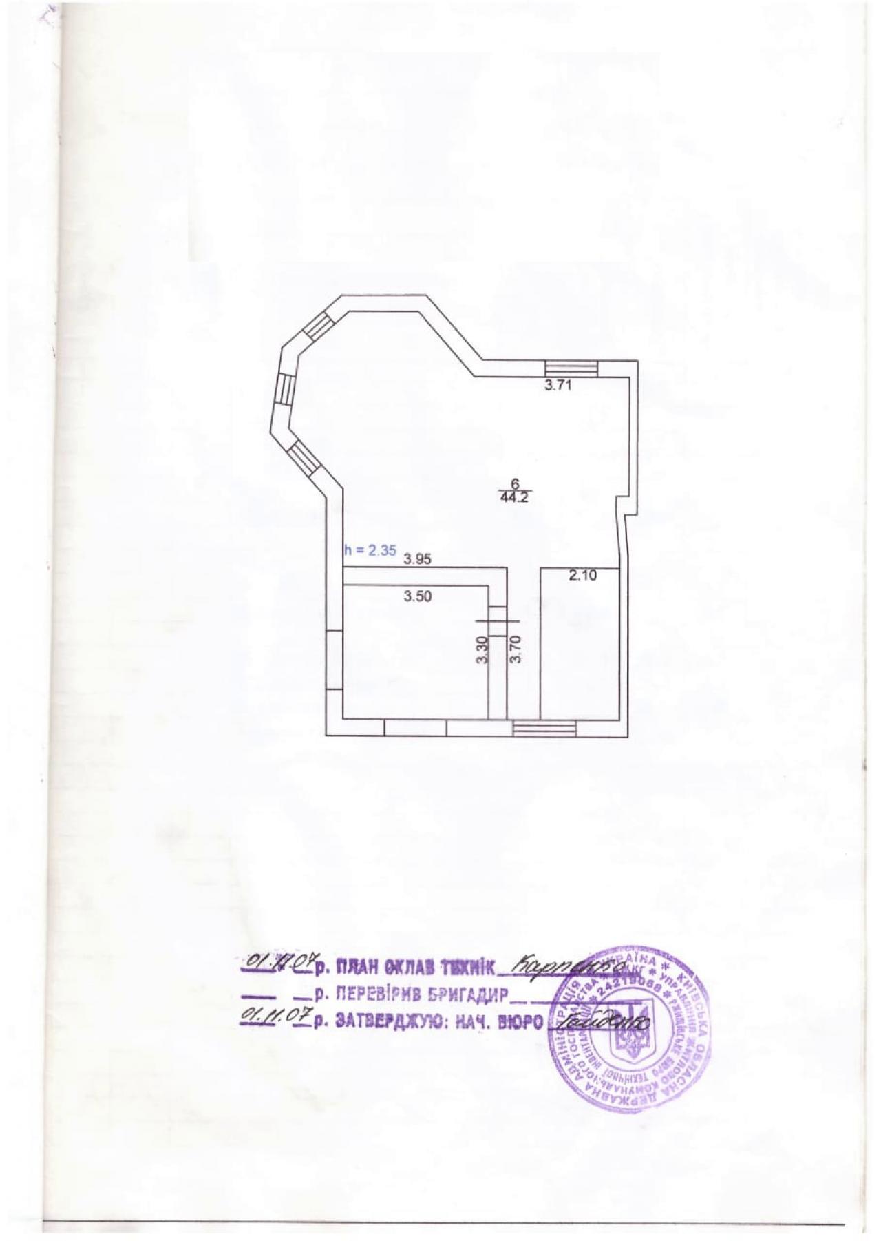 Sell house. Ржищев, Ленина , д. 12 — photo 3