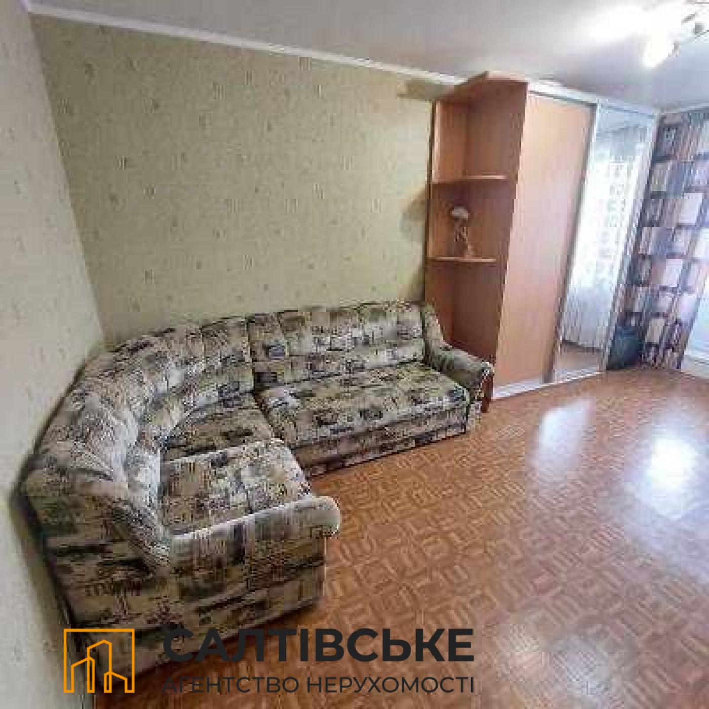 Продаж квартир Харків