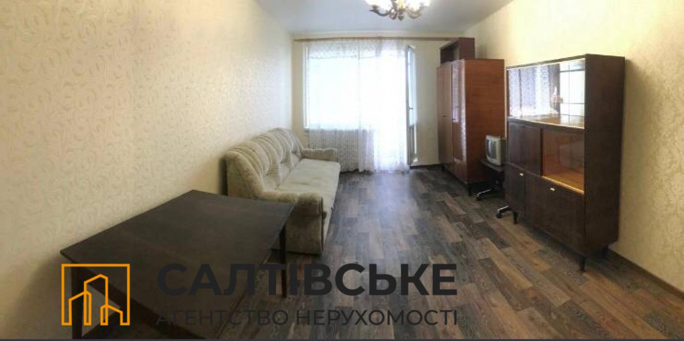 Продаж квартир Харків