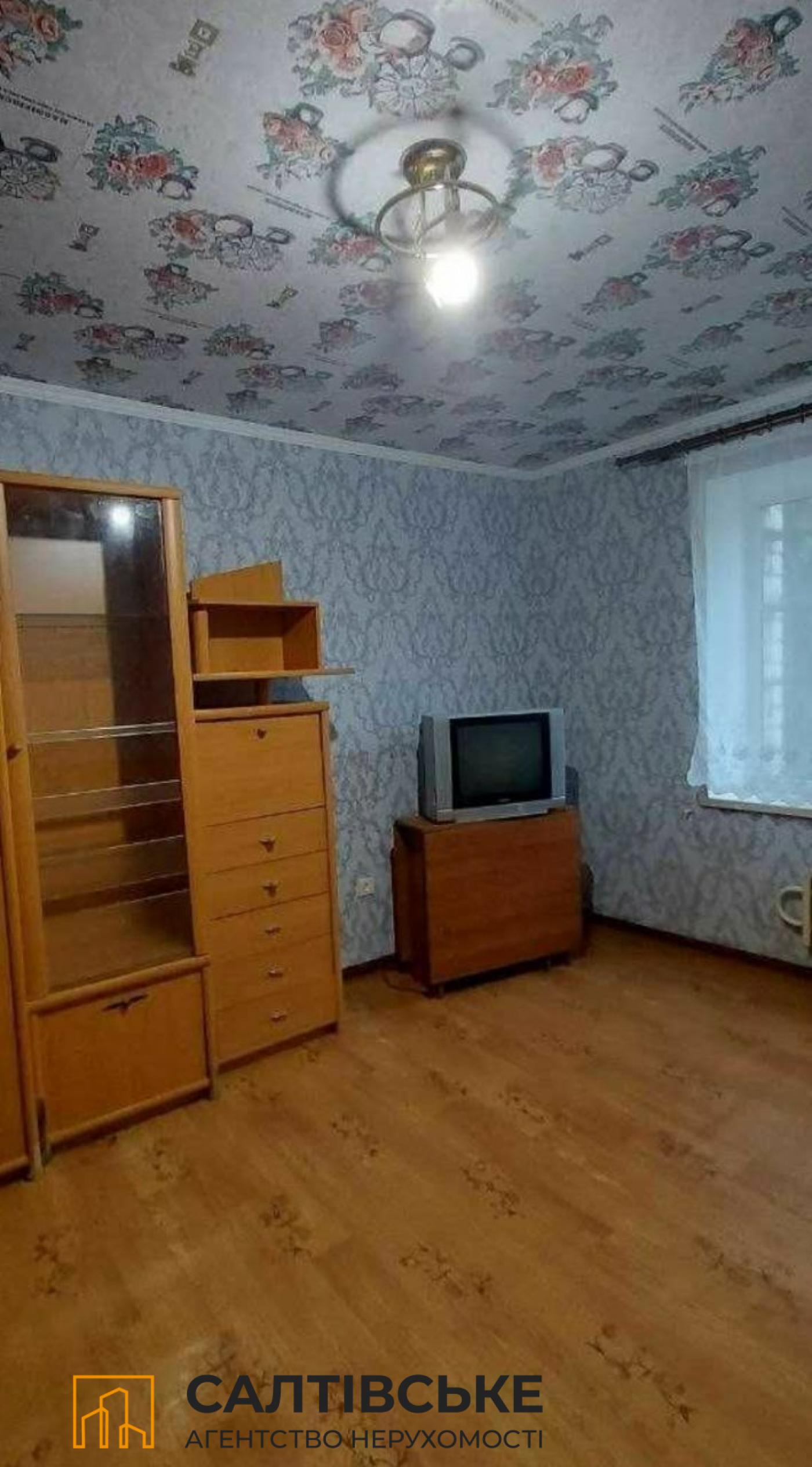 Продажа квартир Харьков