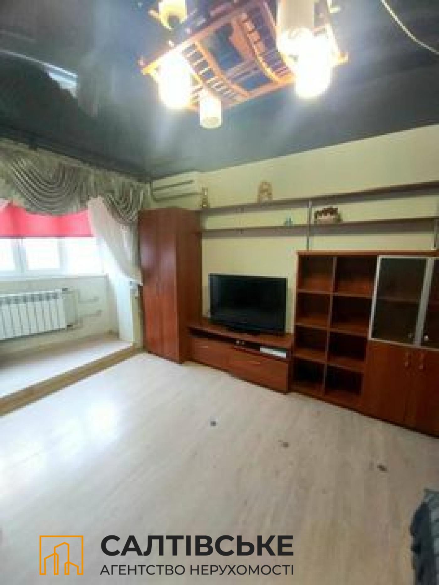 Продажа квартир Харьков