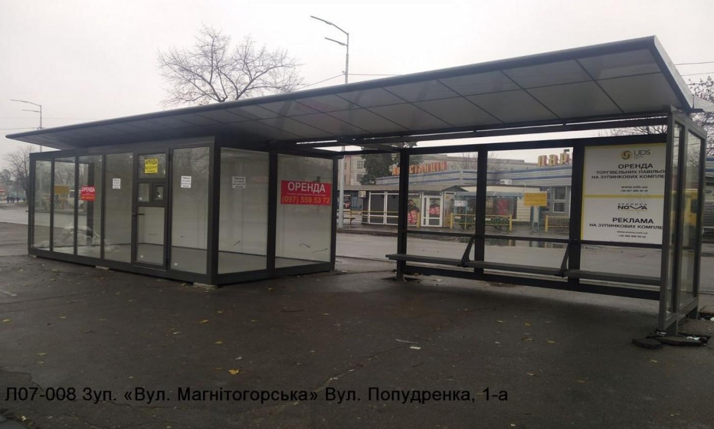 Оренда на вул. Полуботка, 1а приміщення на 7 м², без комісії фотографія