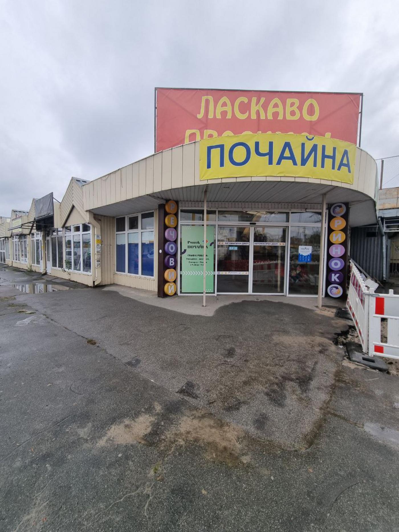 Здам в оренду склад на 800 м² на вул. Вербова, 2123, без комісії