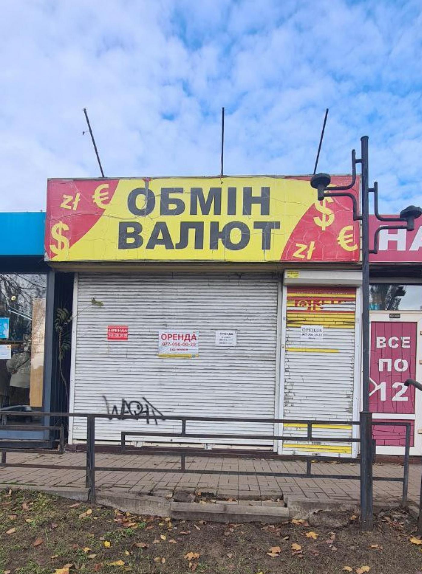 Оренда на вул. Привокзальна, 3 приміщення на 14 м², від власника фотографія