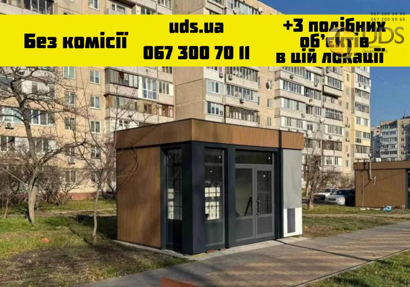 БЕЗ комісіЇОренда мафу площею 30 м², вул. Олександра Архипенка, 6В