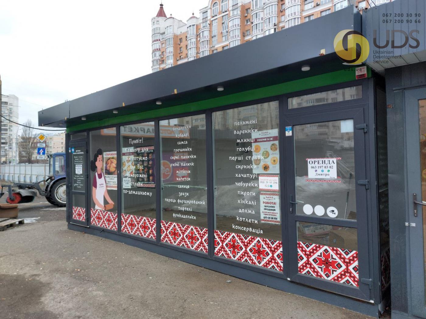 Оренда на вул. Левка Лук'яненка, 14Б приміщення на 23 м², без комісії фотографія