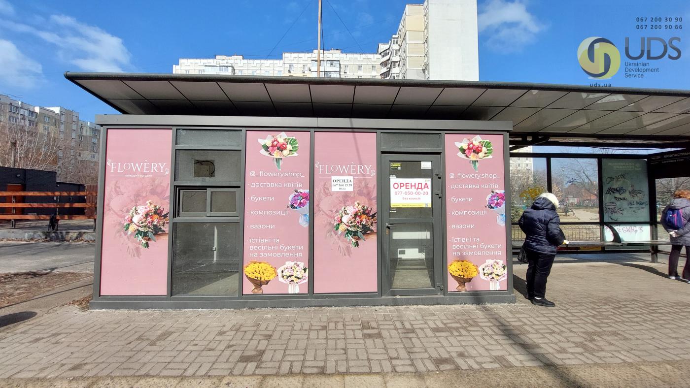 Оренда на вул. А. Вербицького, 19 приміщення на 15 м² без комісії фотографія