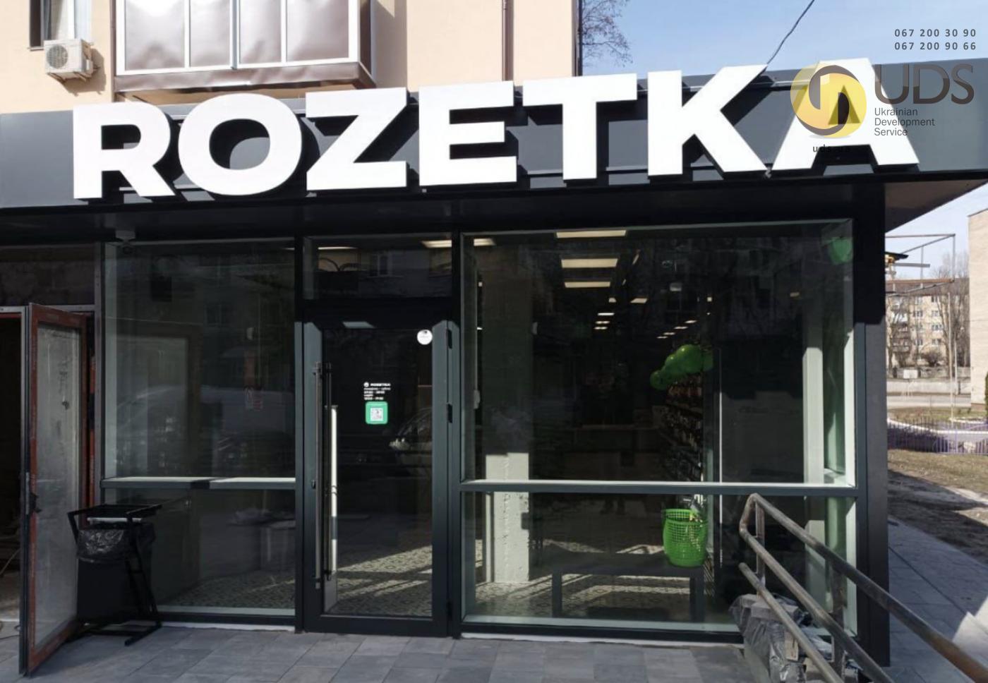 Оренда на вул. Межова, 24 приміщення на 93 м², від власника