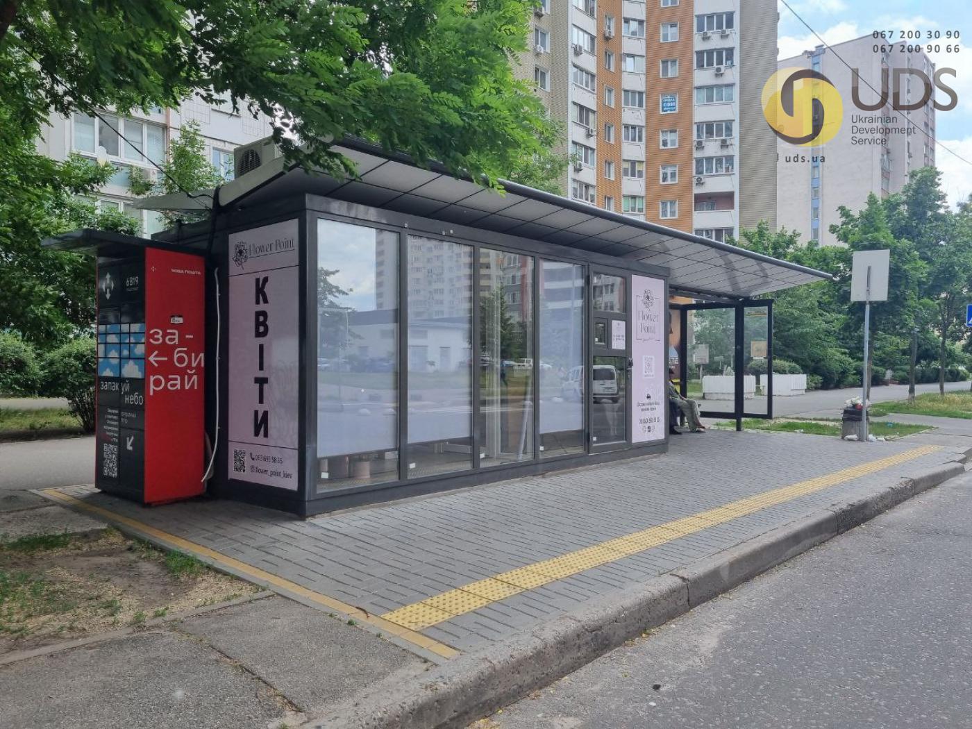 Здам на вул. Драгоманова, 1-Л зупинний комплекс на 15 м², суперціна