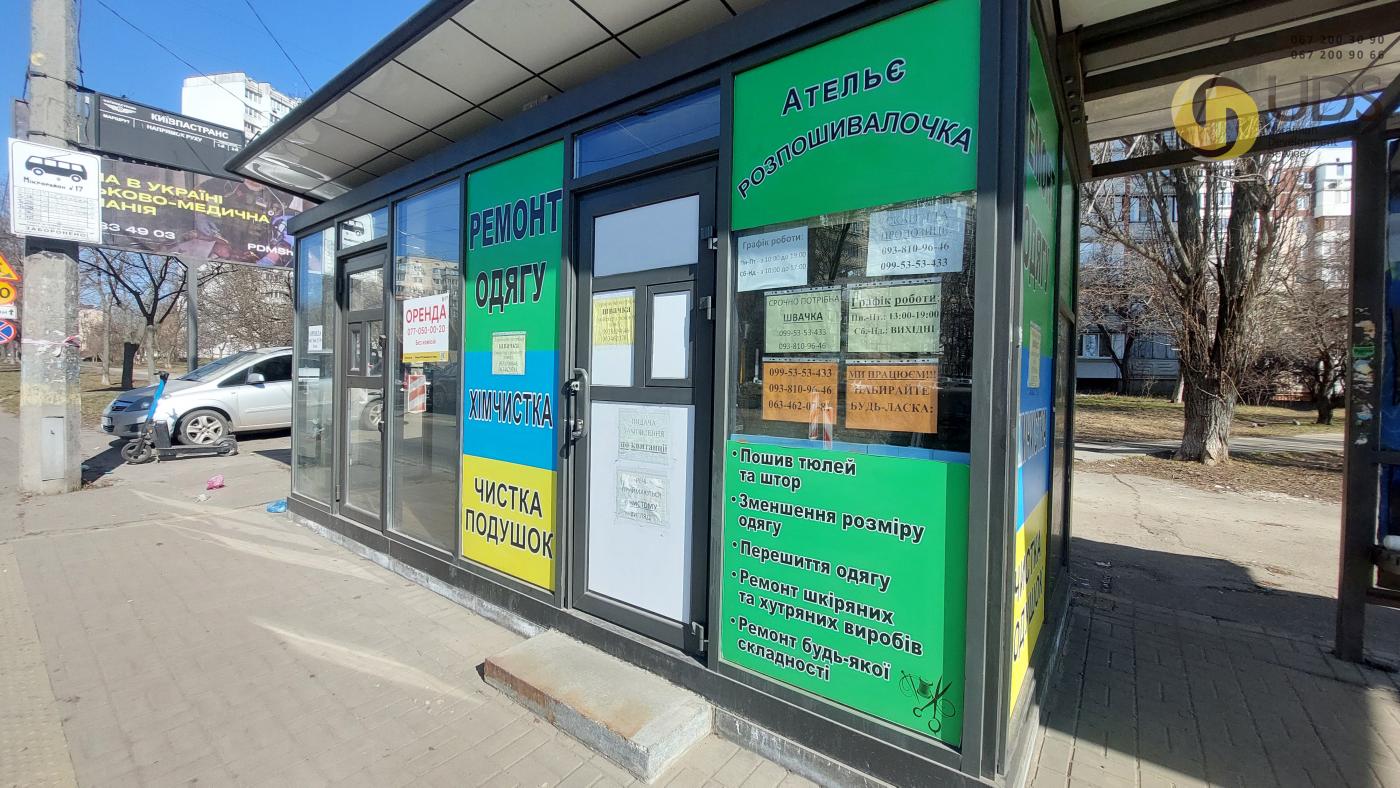 Оренда на пр-ті Свободи, 4а приміщення на 15 м², без комісії